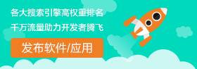 下载App